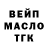 Печенье с ТГК конопля Di Maggio