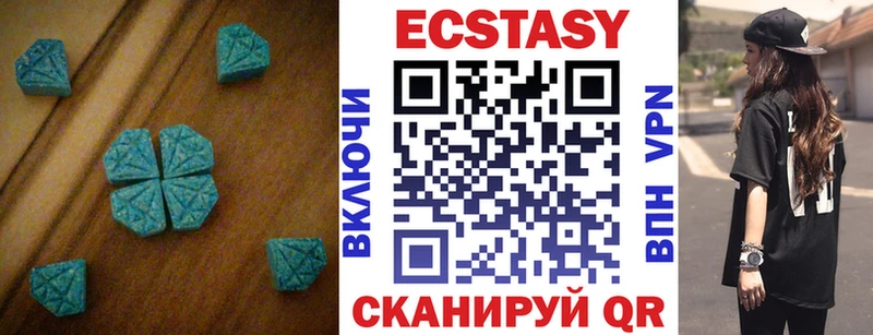 Экстази mix  Купить где  Новоульяновск 
