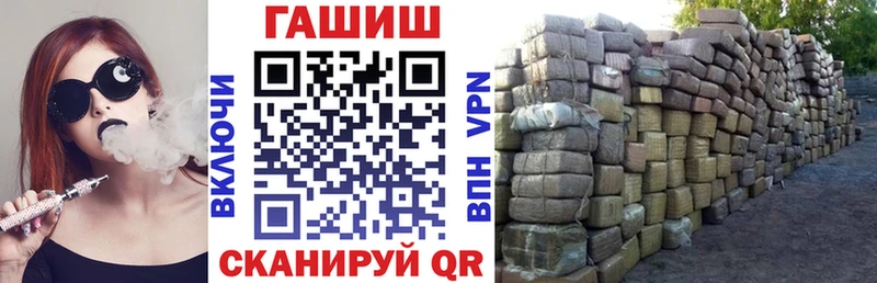 ГАШ Premium  Купить закладки  Новоульяновск 