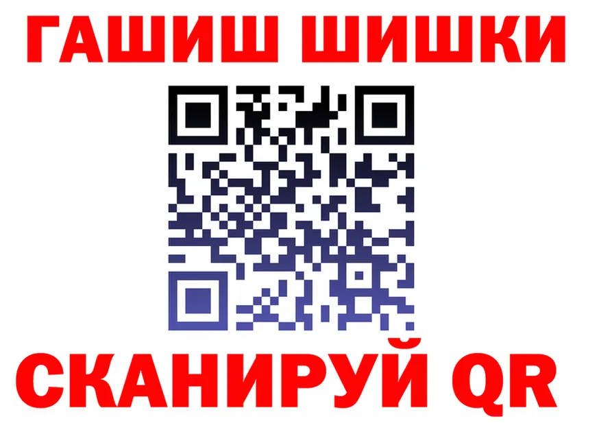 Гашиш хэш как зайти это KRAKEN Новоульяновск