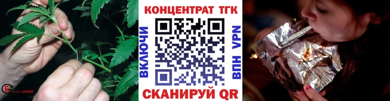 Дистиллят ТГК вейп  Купить закладки  Новоульяновск 